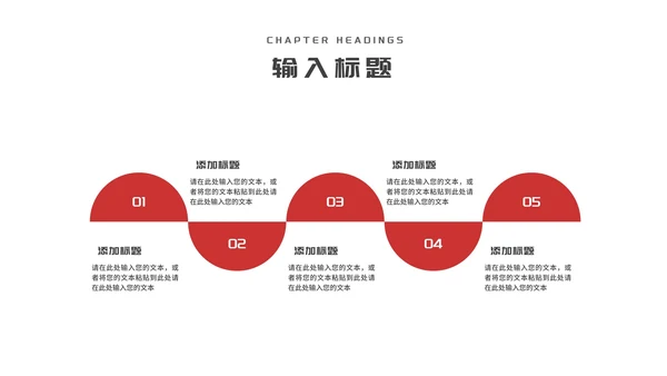 商务几何风个人年终工作报告PPT模板