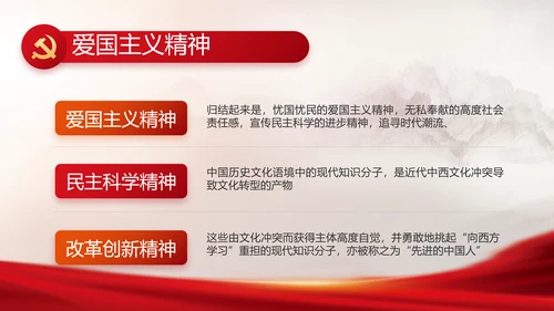 红色落实消防责任防范安全风险动态PPT模板