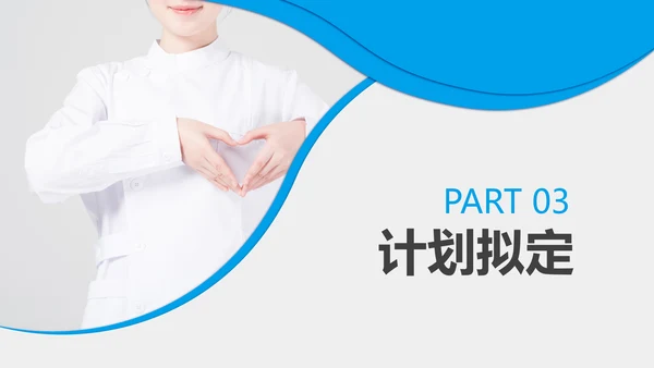 妇产科护士护理品管圈QC成果汇报ppt模板