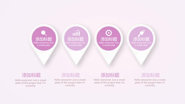 母婴婴儿护理中心医院社区讲座保健中心早教宣传PPT