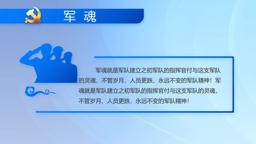 党建党支部年终工作总结汇报PPT党课