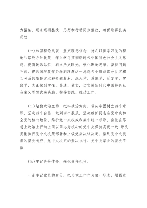 关于意识形态讨论个人发言稿【五篇】.docx