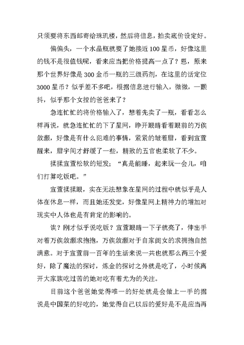 2022初一的生活作文汇编6篇