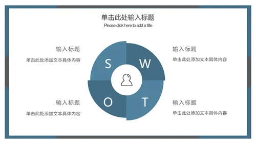 简约通用学术论文答辩ppt模板