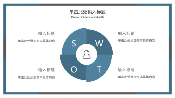 简约通用学术论文答辩ppt模板