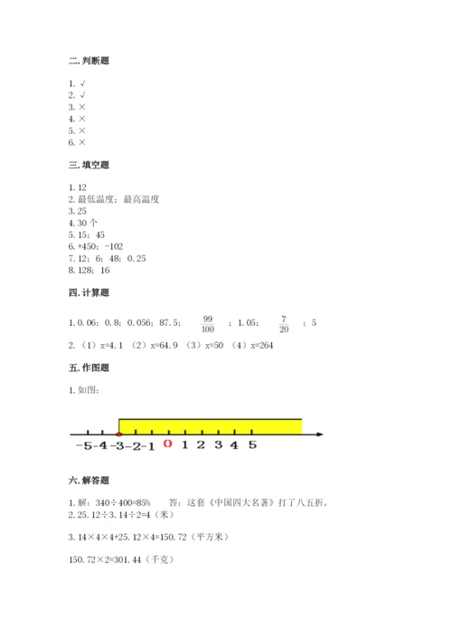 灌阳县六年级下册数学期末测试卷（全优）.docx