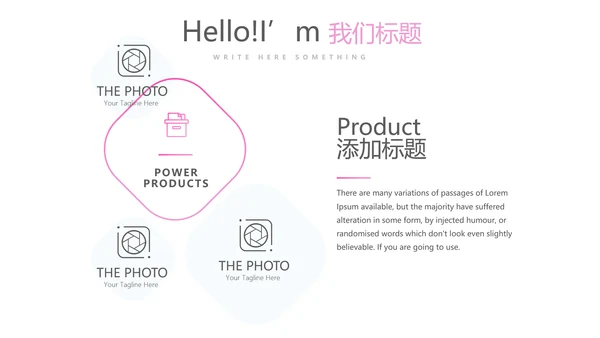 女性保健知识讲座PPT模板