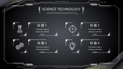 黑色炫酷汽车产品介绍宣传动态PPT模板