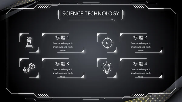 黑色炫酷汽车产品介绍宣传动态PPT模板