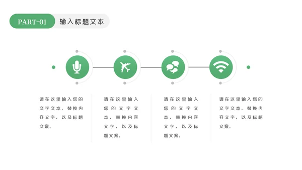 我爱阅读读书儿童小学生教育培训幼儿园PPT