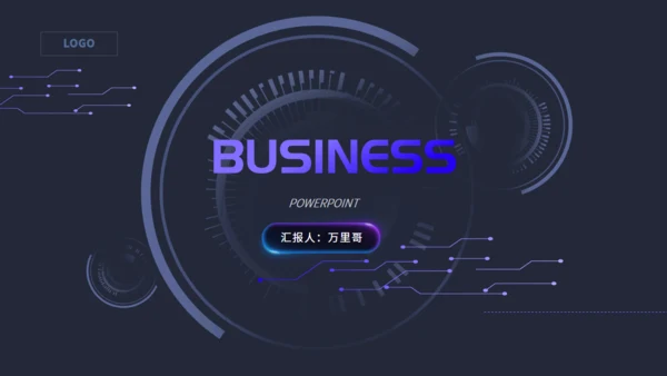 科技感商业计划书速度通用PPT模板