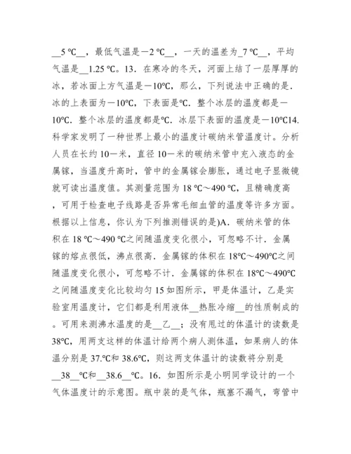 城管先进个人事迹材料.docx