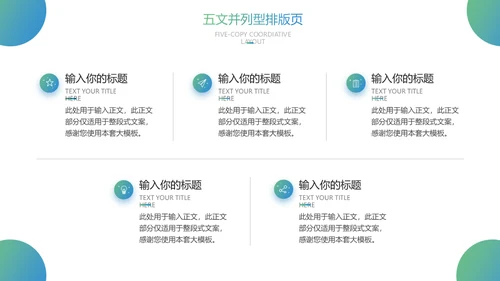 浙江理工大学论文答辩通用ppt模板