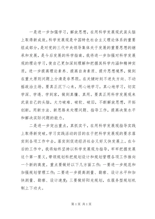 第一篇：乡镇干部民主生活会自我剖析发言材料通过学习、查找问题，我还存在多方面的问题：.docx