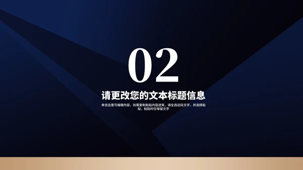 商务中国风山水工作总结汇报PPT模板