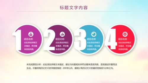 时尚水彩中国共青团工作总结汇报PPT模板