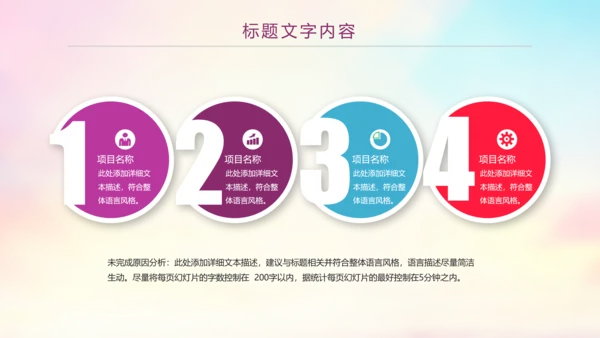 时尚水彩中国共青团工作总结汇报PPT模板