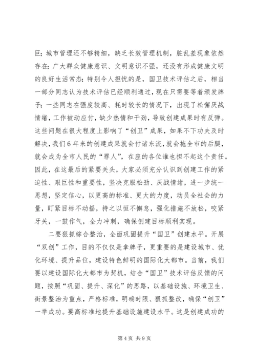 区长在双创工作大会讲话.docx