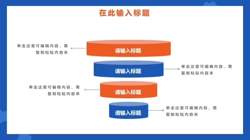 蓝色简约全国质量月企业生产PPT模板