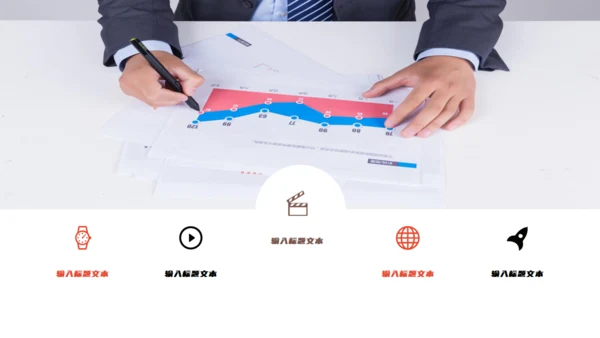 个人简历求职竞聘演讲通用PPT模板