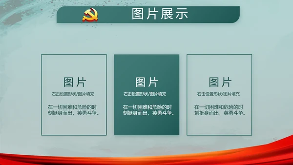 八一部队军事训练总结动态PPT模板