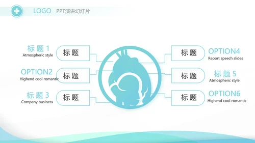 蓝色简约大方医药代表工作总结汇报动态PPT模板