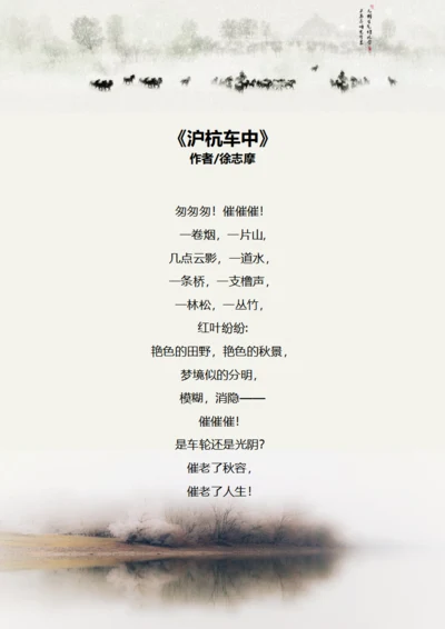 信纸手账浪漫简约