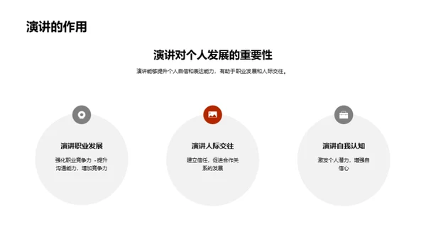 简约风教育培训教学课件PPT模板