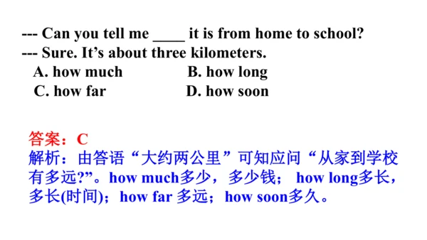 【新课标】Unit 3  Section A 3a-3c 课件（人教版新目标七下Unit 3 How