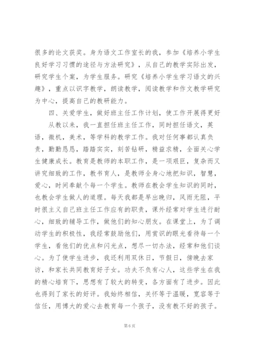 托班配班教师个人总结5篇通用.docx