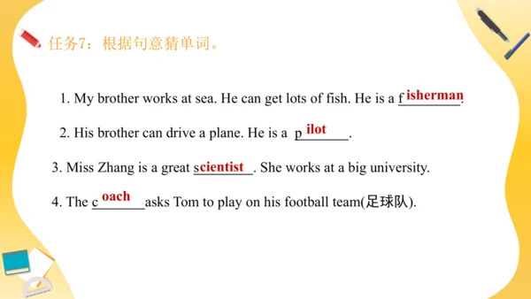 Unit 5 What does he do 复习课件（词组+句型+语法+语音+写作指导）
