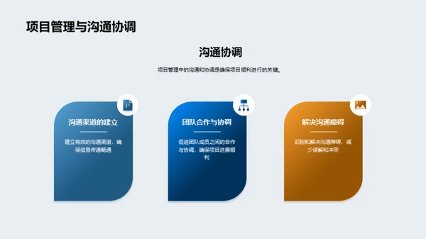 土壤修复工程实践