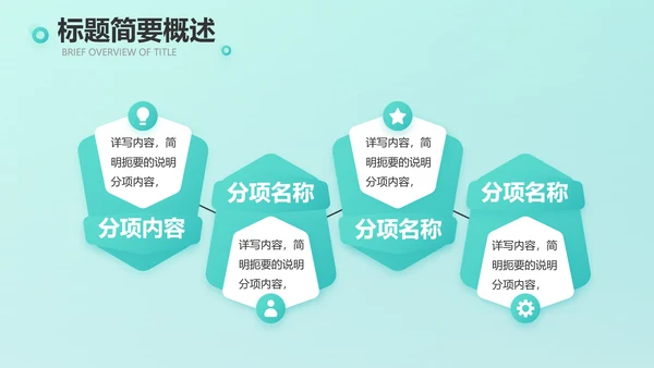 蓝色医疗诊所卫生室工作汇报动态PPT