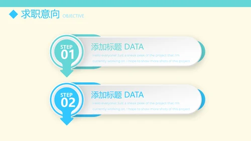 医生简历自我介绍动态PPT模板