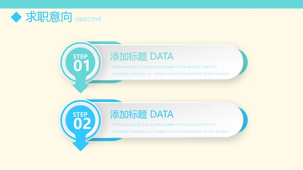 医生简历自我介绍动态PPT模板