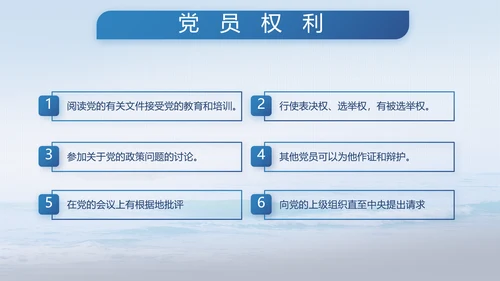 中国解放军海军动态PPT模板