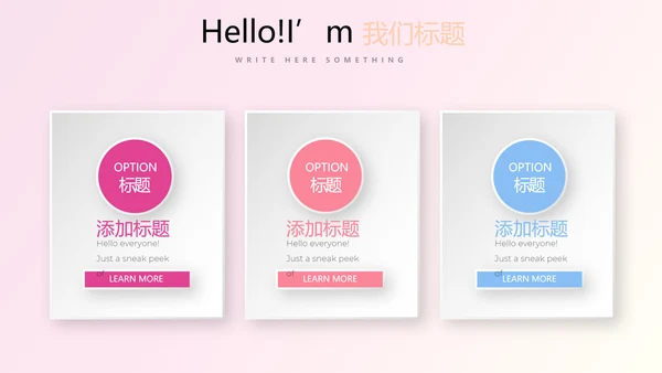 粉色时尚彩妆培训演讲通用动态PPT