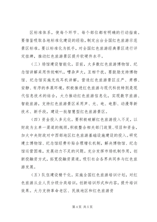 新形势下提升民族高校党校培训质量的路径探析_1 (2).docx