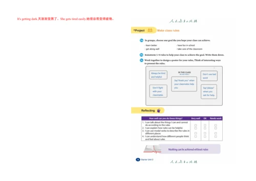 【课堂笔记】Unit 2 No Rules,No Order课文翻译与知识点解析讲义-2025春新人