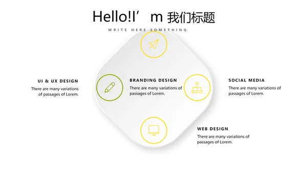 皇冠母婴育儿亲子童装PPT模板