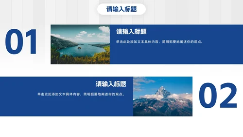 白蓝高端几何微立体总结PPT模板
