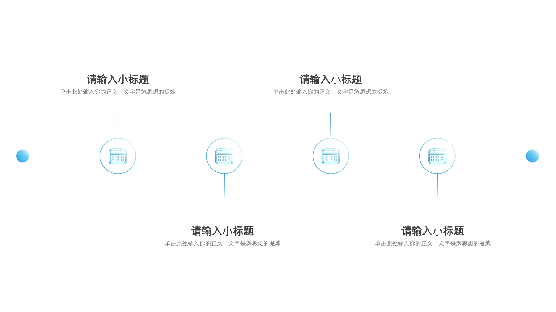 蓝色渐变4项时间轴单页PPT模板