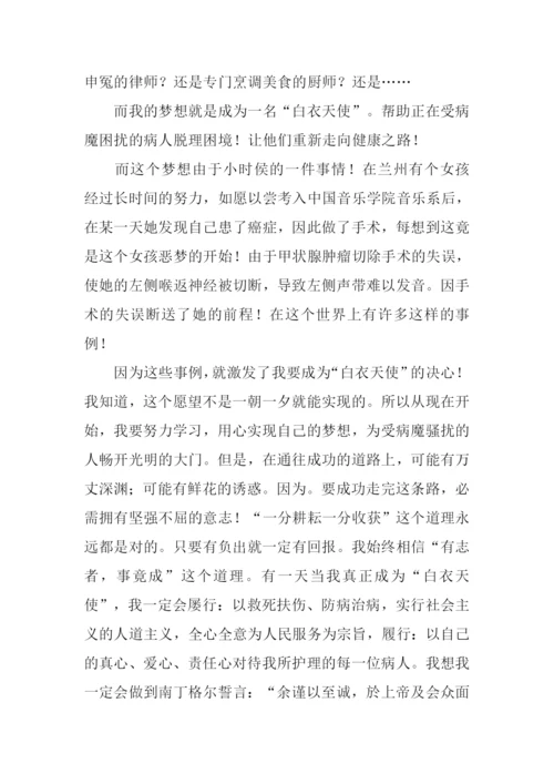 放飞中国梦作文600字.docx