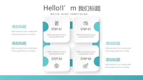 医疗不良事件报告动态PPT