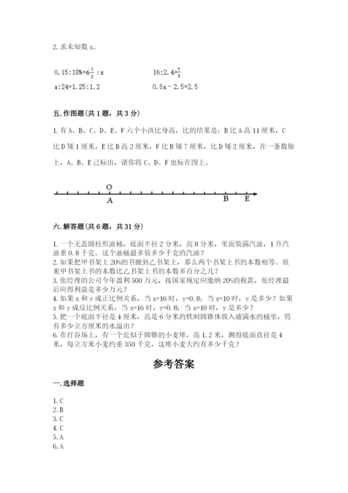 九里区六年级下册数学期末测试卷精编答案.docx