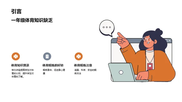 水墨风其他行业教学课件PPT模板