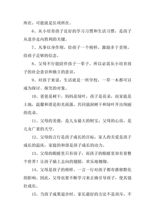 浅析论文汇总现代教育技术浅析论文汇总表