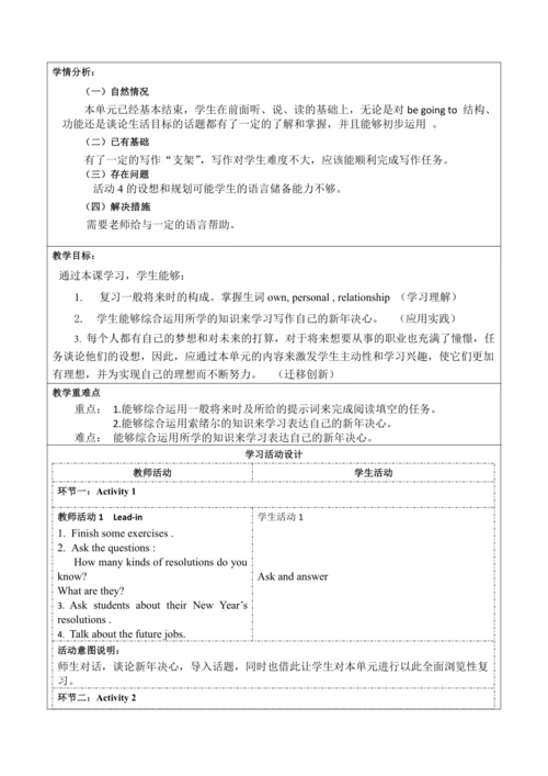 Section B 3a-Self Check 大单元教学+课时设计Unit 6 I'm going