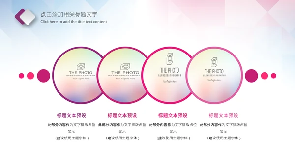 体育运动乒乓球比赛协会俱乐部PPT模板