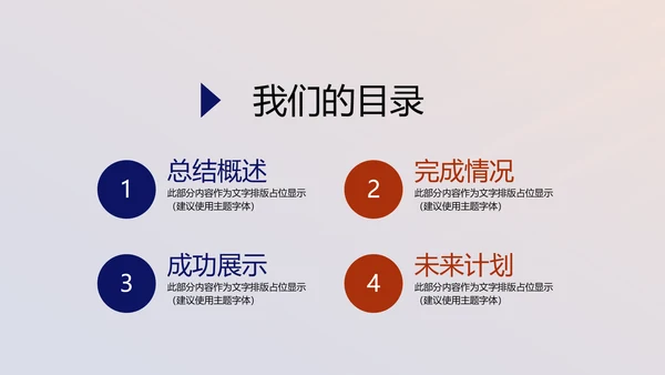 公司10周年庆计划ppt模板活动策划公司介绍